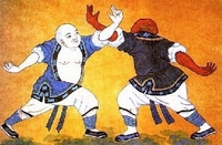 wu shu
